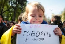 С 16 июля вступают в силу новые языковые нормы для интернет-СМИ и предпринимателей