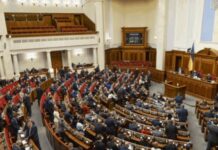Верховная Рада из-за войны упростила процедуру регистрации рождения и смерти