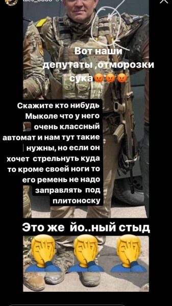 «Якщо не хоче стрільнути собі в ногу»: Алієв жорстко затролив показушність нардепа Тищенка