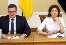 Рада звільнила голову СБУ та генерального прокурора