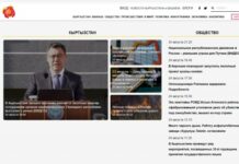 Пилотный проект онлайн-школ в Киргизии и другие новости на сайте manas.news
