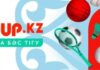 Pin-up.kz — проверенная БК с гарантированным результатом в Казахстане