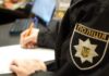Одессит устроил драку в маршрутке и напал на полицейского