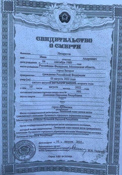 Із в'язниці — на війну за медаллю від путіна: в Україні ліквідовано ватажка підмосковної банди, засудженого за вбивства (фото)