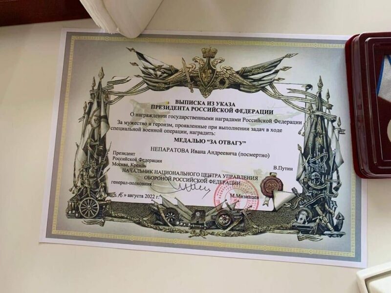 Із в'язниці — на війну за медаллю від путіна: в Україні ліквідовано ватажка підмосковної банди, засудженого за вбивства (фото)