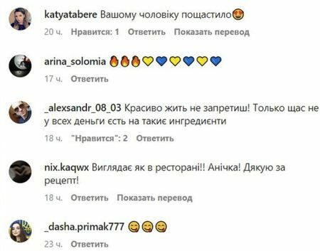 «Пощастило чоловіку-щасливчику»: Анна Саліванчук порадувала рецептом смачного салату з телятини