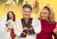 «Скажене весілля», «Велика прогулянка» та інші: Netflix купує великий пакет українських фільмів