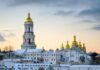 Киево-Печерскую Лавру зарегистрировали как монастырь в составе ПЦУ: что это значит