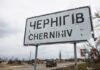 На громади було видано менше гумдопомоги, ніж її отримали в Чернігівській ОВА, — тимчасова слідча комісія