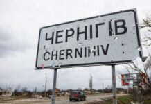 На громади було видано менше гумдопомоги, ніж її отримали в Чернігівській ОВА, — тимчасова слідча комісія