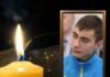 Віцечемпіон України з фігурного катання загинув у боях під Бахмутом (фото, відео)