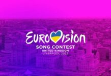 З українською символікою: у Ліверпулі представили логотип і гасло «Євробачення-2023»