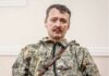 Гіркін куплений кремлем на роль віддушини для екстремістів: шведські аналітики про одіозного терориста