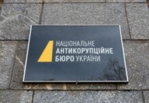 Боротьба з корупцією почнеться зі сфери містобудування: про що говорив директор НАБУ щодо проєкту № 5655