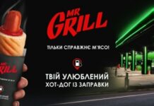 Як вибрати булочки для хот-дога в каталозі Mr.Grill?