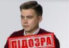 Відомому «медведчуківському» політологу інкримінують держзраду