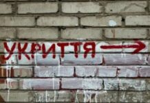 Голови столичних РДА від «слуг» пропонують киянам пересиджувати тривоги у нечистотах: експертка показала фото