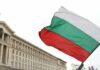 Парламент Болгарії схвалив надання Україні додаткової зброї
