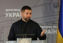 Выборы президента Украины 2024 года: что известно