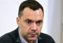 Ексрадник глави ОП Арестович став фігурантом кримінального провадження поліції