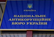 Протокол НАЗК щодо конфлікту інтересів генпрокурора більше року не передають до суду, — Назар Приходько