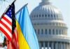 Байден підписав оборонний бюджет США на 2024 рік: на що розраховувати Україні