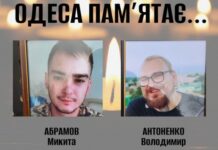 В Одессе попрощались с двумя защитниками Украины