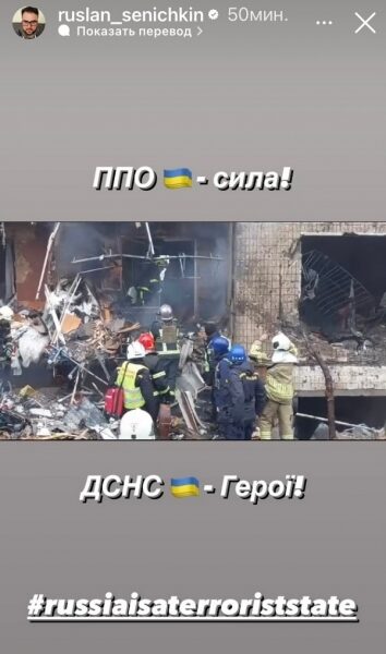 «Дісталось і моєму будинку»: від ракетної атаки постраждала квартира зірки «МастерШефа»