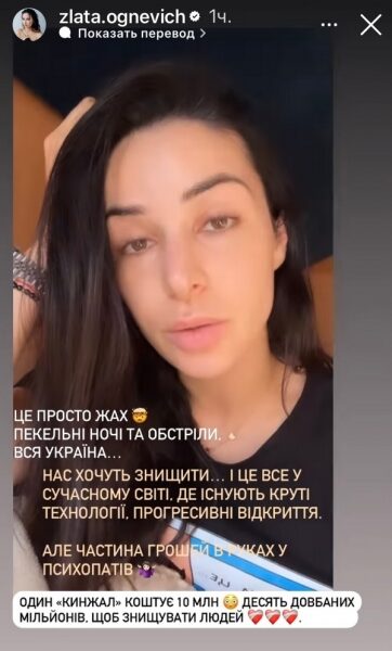 «Дісталось і моєму будинку»: від ракетної атаки постраждала квартира зірки «МастерШефа»
