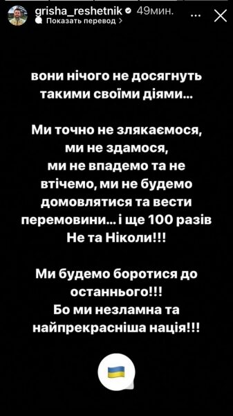 «Дісталось і моєму будинку»: від ракетної атаки постраждала квартира зірки «МастерШефа»