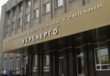 Колишні посадовці «Укренерго», які фігурують у справі «Юнайтед Енерджі», виїхали за кордон у відрядження і не повернулись: опубліковано документи