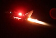США і Велика Британія завдали ударів по хуситах у Ємені