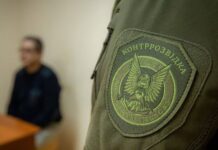 СБУшник раскрывал геолокации оборонных сооружений в Одесской области