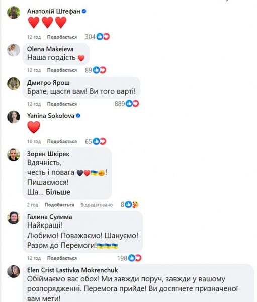 «Разом до перемоги»: Залужний підірвав мережу знімком з дружиною