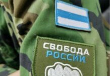 Антипутінські повстанці зайняли селище Горьковський під Бєлгородом, — Легіон «Cвобода росії»