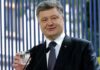 Лише за лютий 2024-го Порошенко збагатився більше, ніж за весь довоєнний 2021 рік, — НАЗК
