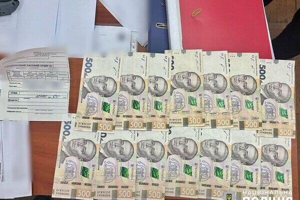 Директриса профессионально-технического учебного заведения попалась на коррупции Директриса профессионально-технического учебного заведения попалась на коррупции
