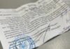 Могут ли при брони от мобилизации всё равно вручить «мобилизационную» повестку