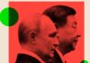 Путин и Си Цзиньпин: больше нет равноправного партнерства
