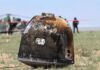 Исторический прорыв: китайский зонд «Чанъэ-6» доставил уникальные образцы с обратной стороны Луны
