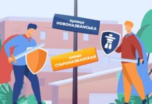 Переименование улиц в Одессе вызвало общественный резонанс: что говоят в сети