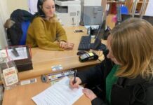 В одесском Центре админуслуг изменили перечень услуг