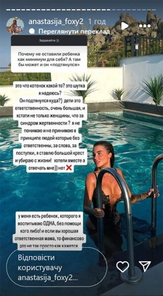 У колишнього чоловіка зрадниці Лорак поки що не буде другої дитини: що трапилося