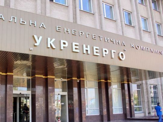 Менеджери «Укренерго» переховуються від розслідування НАБУ за кордоном: Береза про те, хто сприяв їхньому виїзду