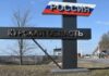 Прорив ЗСУ у Курській області мав шокуючий вплив на росіян, — NYT