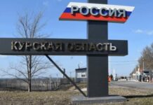 Прорив ЗСУ у Курській області мав шокуючий вплив на росіян, — NYT