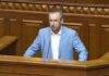 Проросійська колишня ОПЗЖ виключила зі свого складу нардепа, який підтримав заборону УПЦ МП