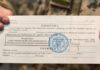 В приложении «Резерв+» можно будет проверить повестку на легальность