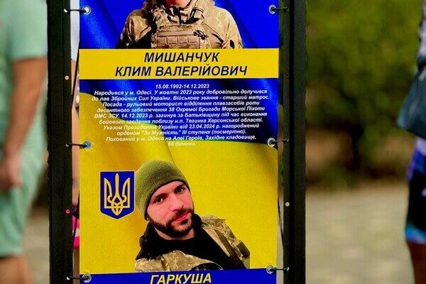 Что не так с Аллей Героев, которую открыли недавно в Одессе Что не так с Аллей Героев, которую открыли недавно в Одессе