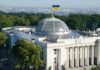 У «Слузі народу» визначились із призначенням міністрів: хто отримає портфель